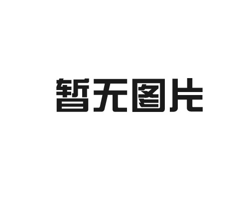 一個(gè)好的儲(chǔ)氣罐需要具備哪些性能指標(biāo)？